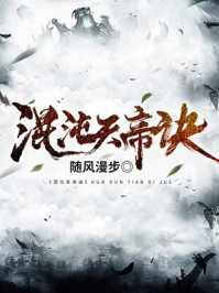 楚剑秋柳天瑶