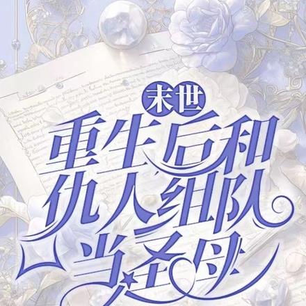 先杀辅助！别！别惹那个辅助