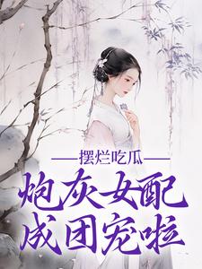 我爆料你吃瓜，大家一起笑哈哈！