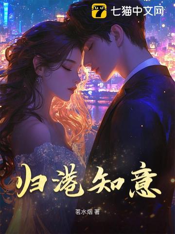 诱他失控，被甩后京圈大佬哭红眼