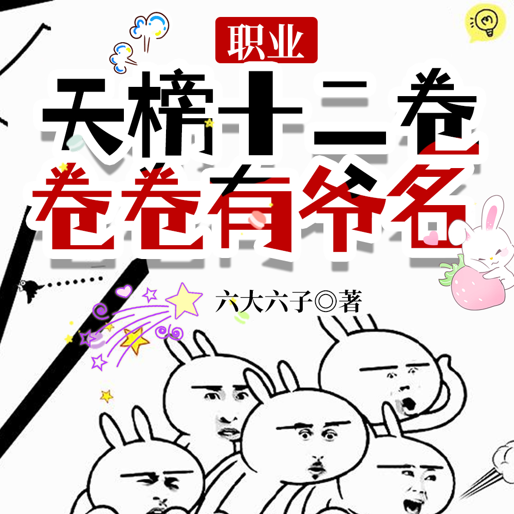 分身可以不活,但是不能没活