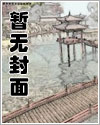 扮丑逃婚，傅少追着宠上瘾